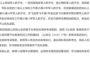 新半岛娱乐官方下载网站截图3